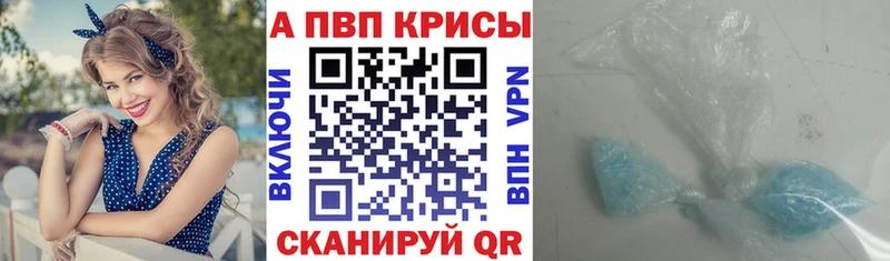 А ПВП СК КРИС  где купить наркоту  Коряжма 