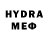Codein напиток Lean (лин) Lync