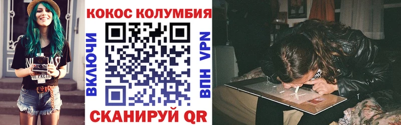 КОКАИН 99%  мега зеркало  Коряжма 