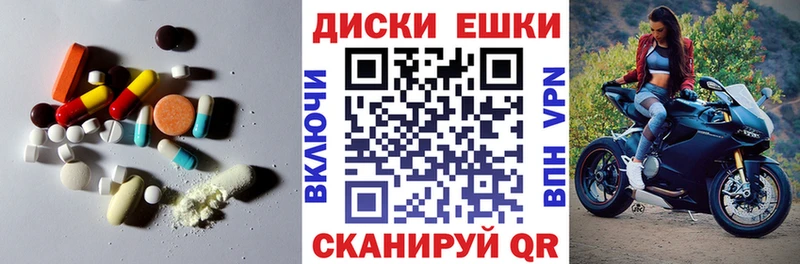hydra ссылка  купить наркотики сайты  Коряжма  площадка какой сайт  ЭКСТАЗИ TESLA 