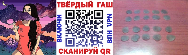 ГАШИШ Ice-O-Lator  купить закладку  Коряжма 