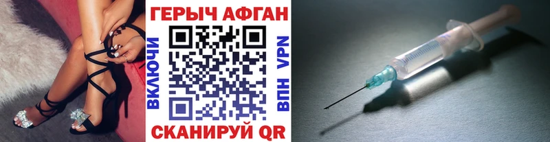 наркотики  Коряжма  Героин Heroin 