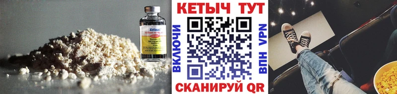 Кетамин ketamine  ОМГ ОМГ ССЫЛКА  Коряжма  где найти  