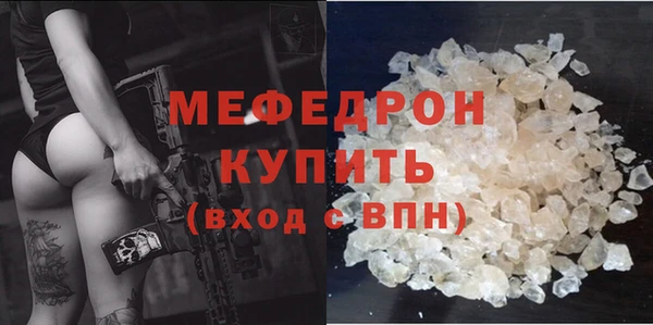 экстази Беломорск