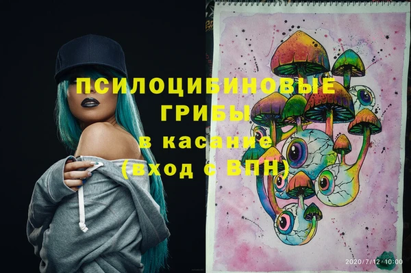 экстази Беломорск
