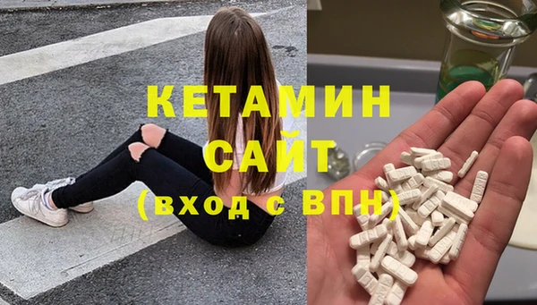 экстази Беломорск