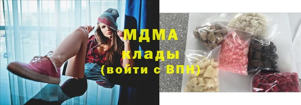2c-b Белокуриха
