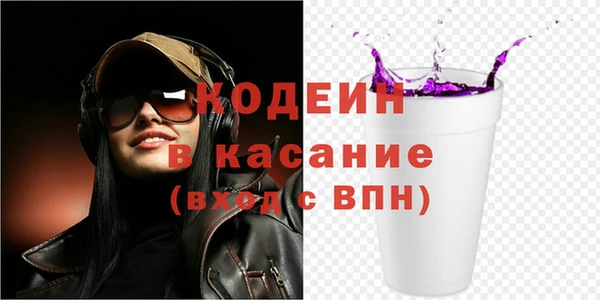 экстази Беломорск
