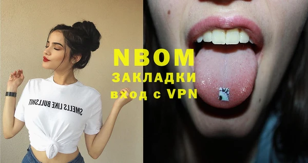 экстази Беломорск