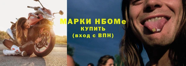 экстази Беломорск