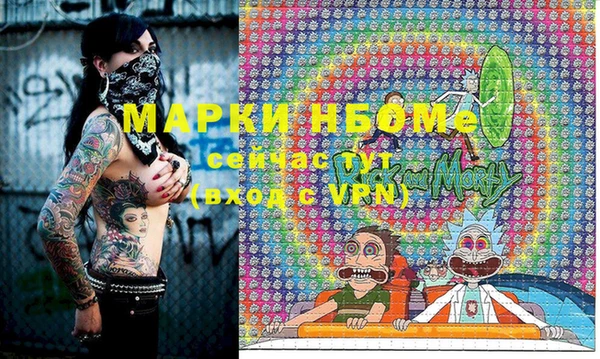 2c-b Белокуриха