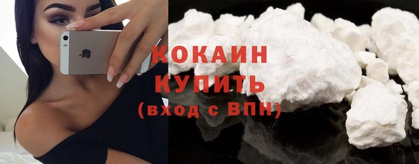 экстази Беломорск