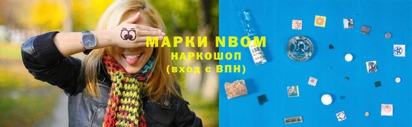 экстази Беломорск