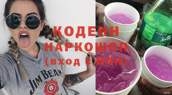 2c-b Белоозёрский