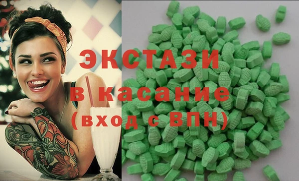 экстази Беломорск