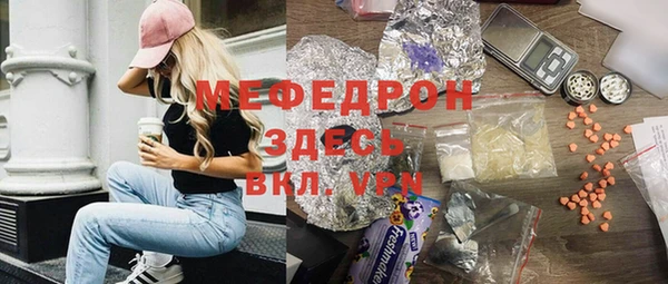 2c-b Белокуриха