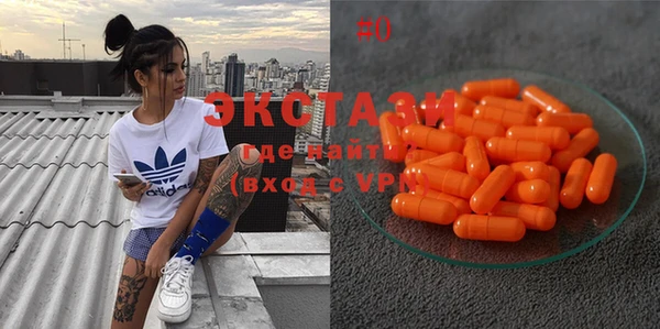 2c-b Белокуриха