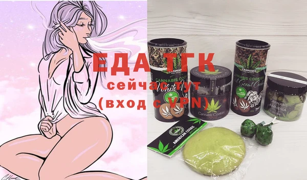 2c-b Белокуриха