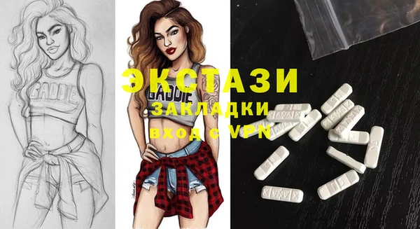 2c-b Белокуриха