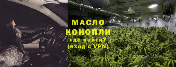 экстази Беломорск