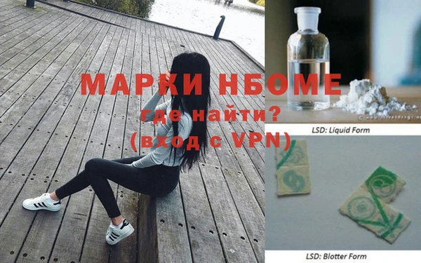 2c-b Белокуриха