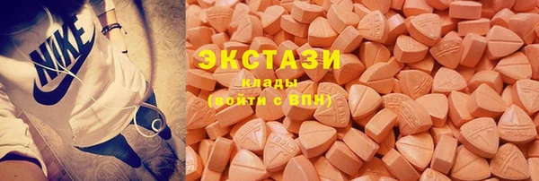 2c-b Белокуриха