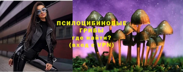 экстази Беломорск