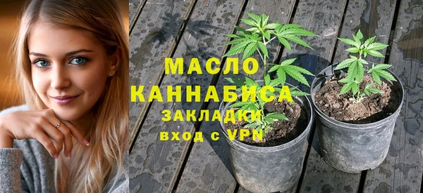 2c-b Белокуриха
