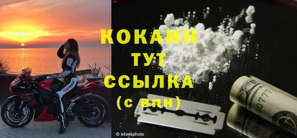 2c-b Белокуриха