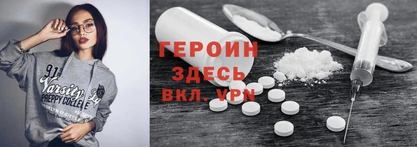 2c-b Белокуриха