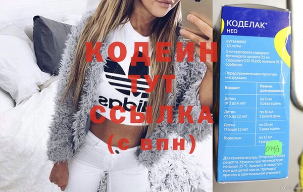 2c-b Белоозёрский