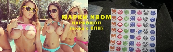 2c-b Белокуриха