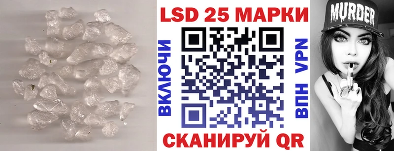 Лсд 25 экстази ecstasy Коряжма