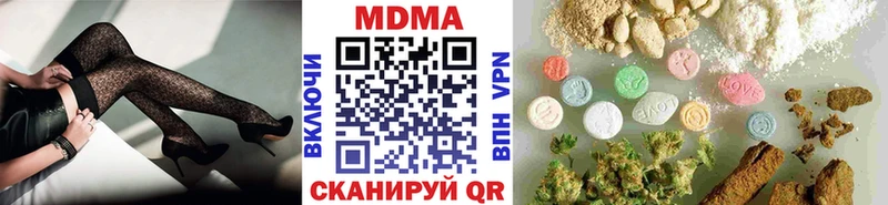 МДМА кристаллы  Коряжма 