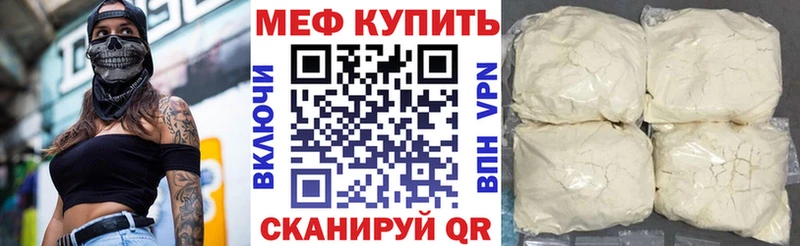 закладки  Коряжма  мориарти наркотические препараты  МЯУ-МЯУ mephedrone 