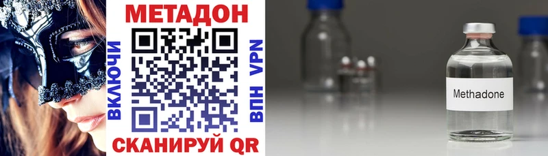 Метадон мёд  где купить   shop формула  Коряжма 