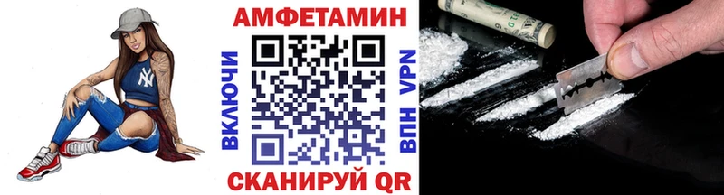 darknet телеграм  закладки  Коряжма  Метамфетамин пудра 