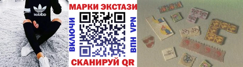 Марки 25I-NBOMe 1,5мг  купить   Коряжма 